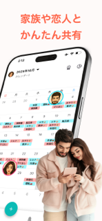 KajiGraph screenshot 2