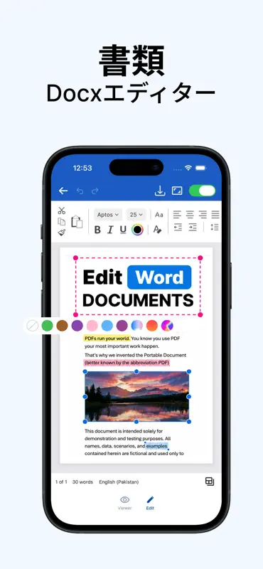 Office Word : ドキュメントエディター screenshot 2 of 6