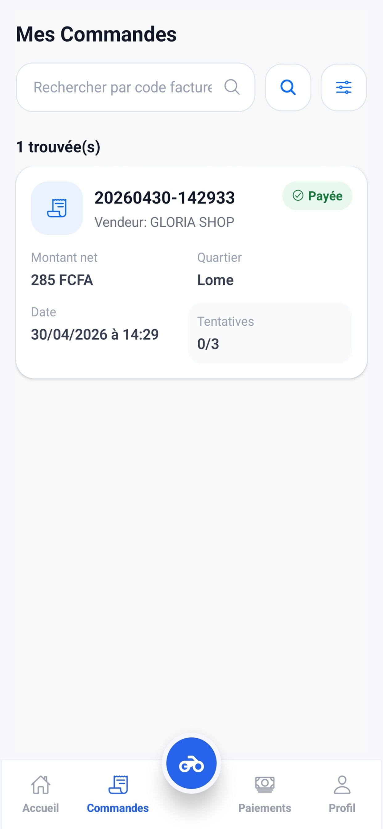 Bsure Stock screenshot 5