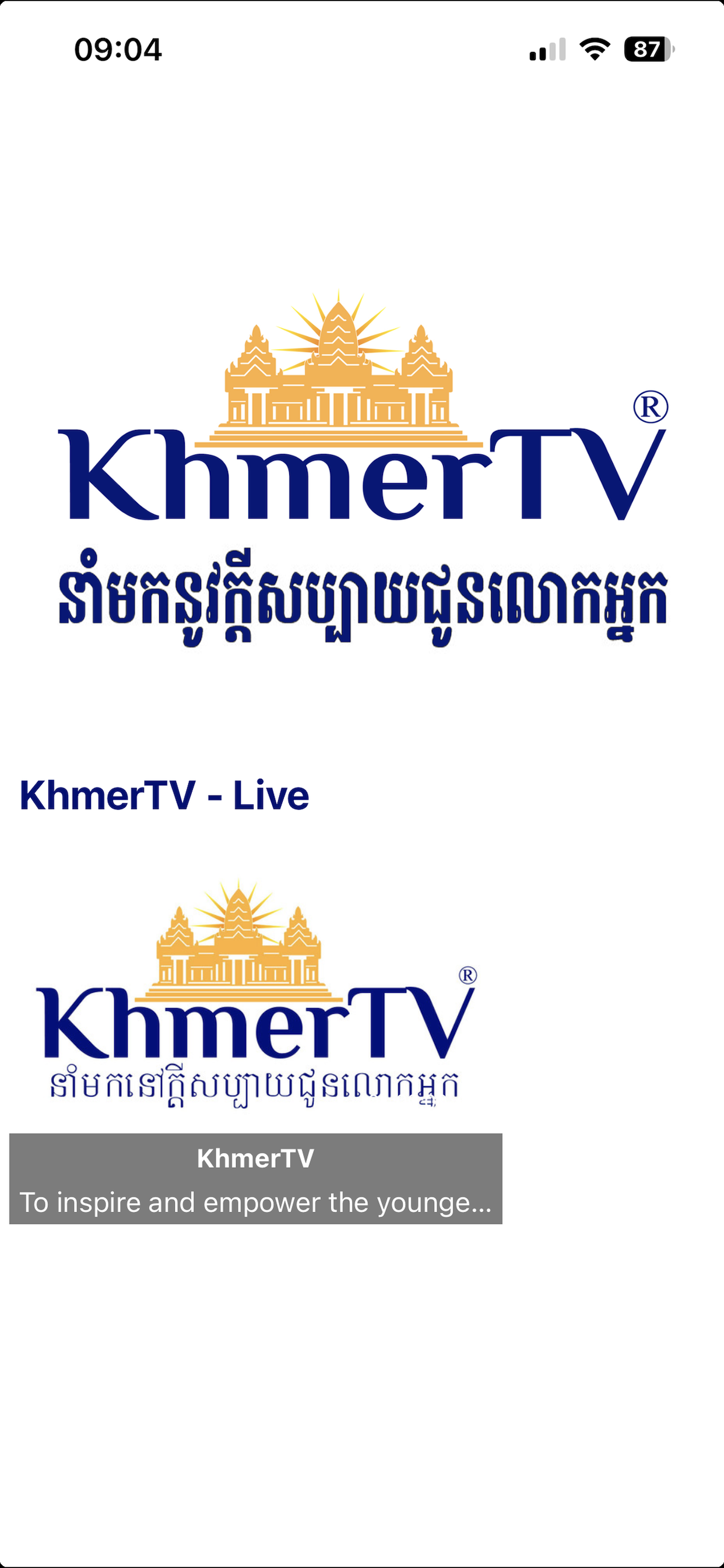 Khmer TV screenshot 3