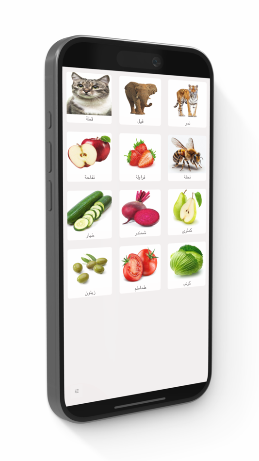 #3. تخاطبي (iOS) 由: Aly Hassan