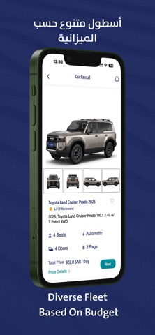 JRC – Aljazirah Rent a Car iPhone screenshot