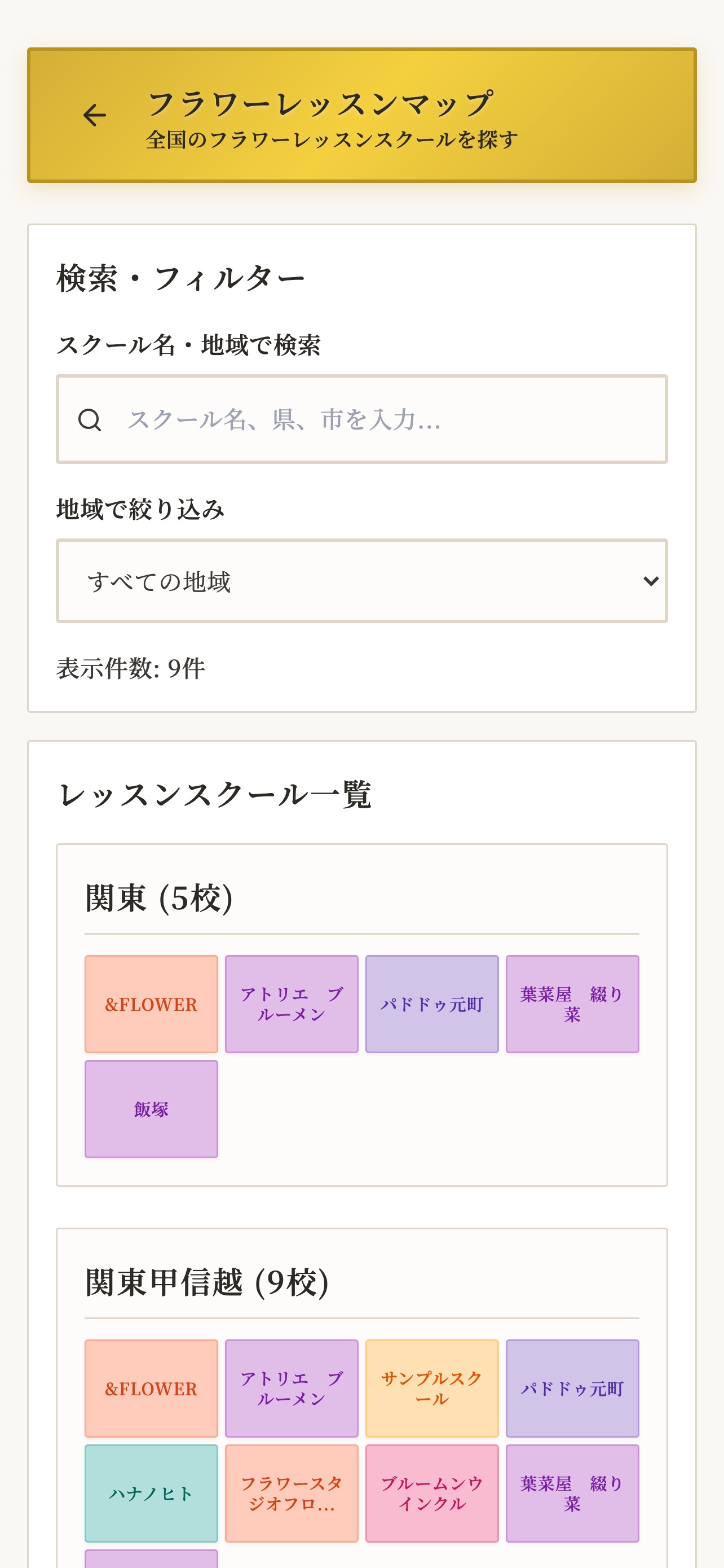Screenshot 4 of 87app