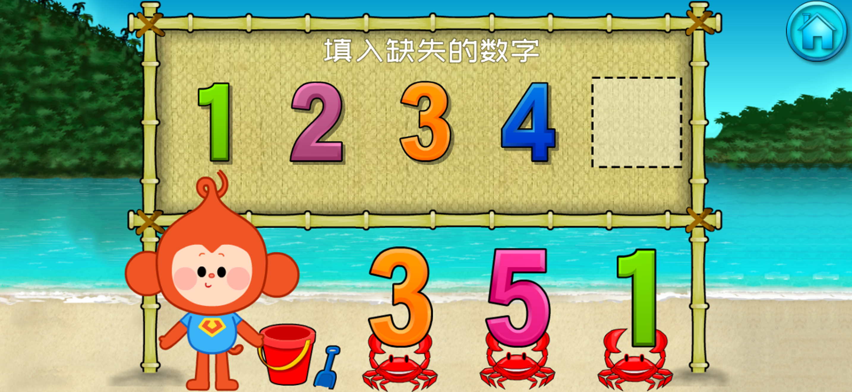 数字乐园 screenshot 2