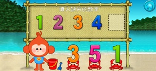 数字乐园 screenshot