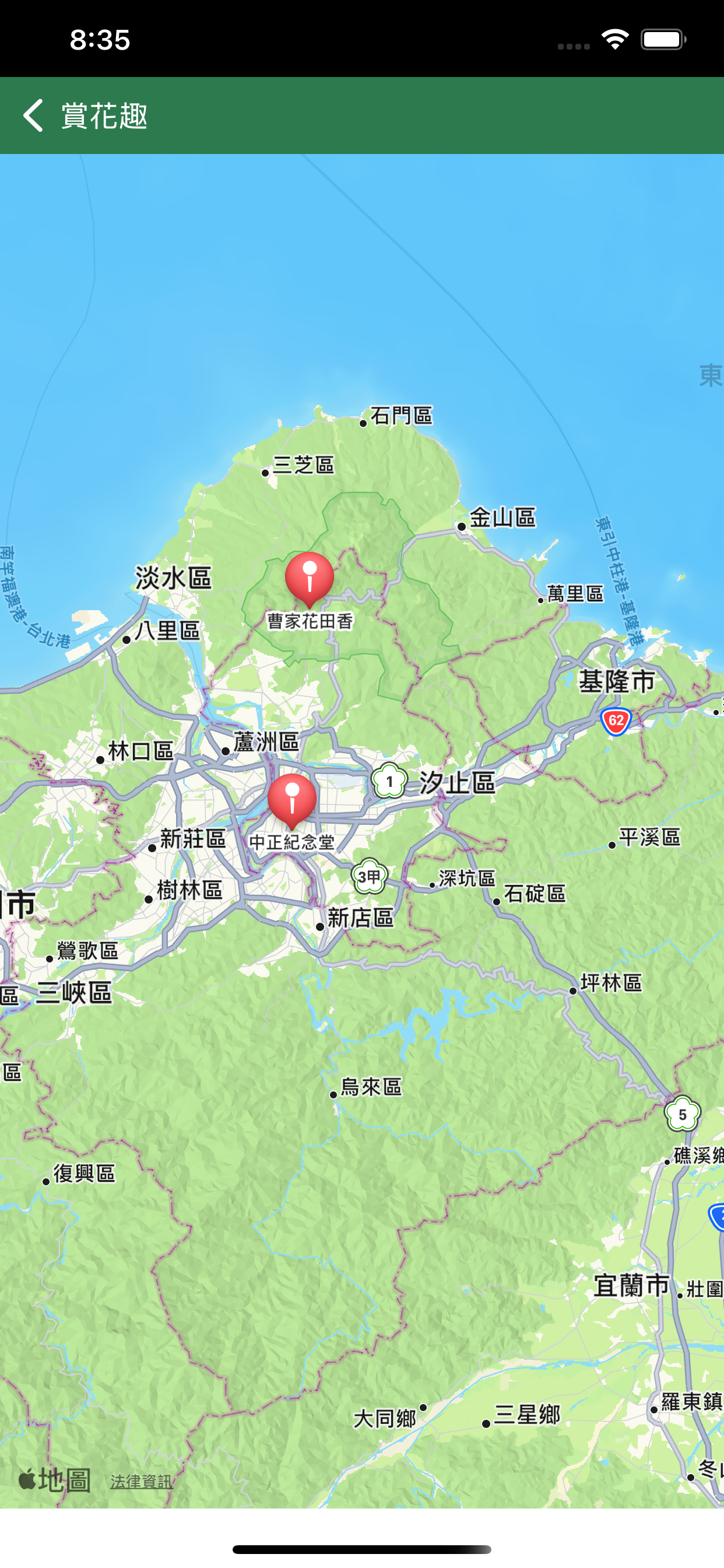賞花趣 screenshot 7