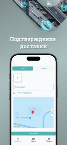 Sputnik Logistics screenshot