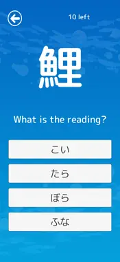 Learn Fish Kanji! screenshot 1