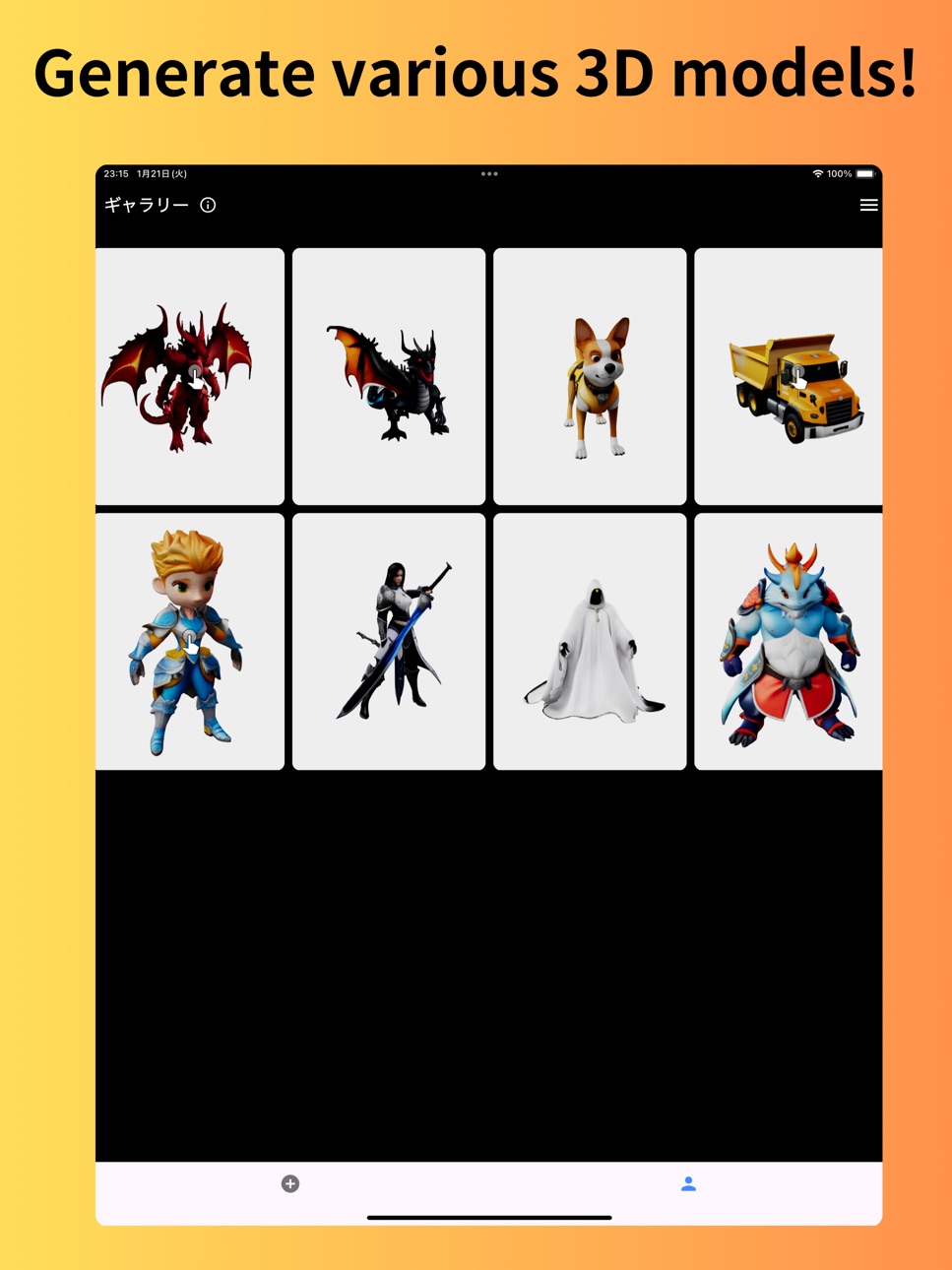 iPad screenshot