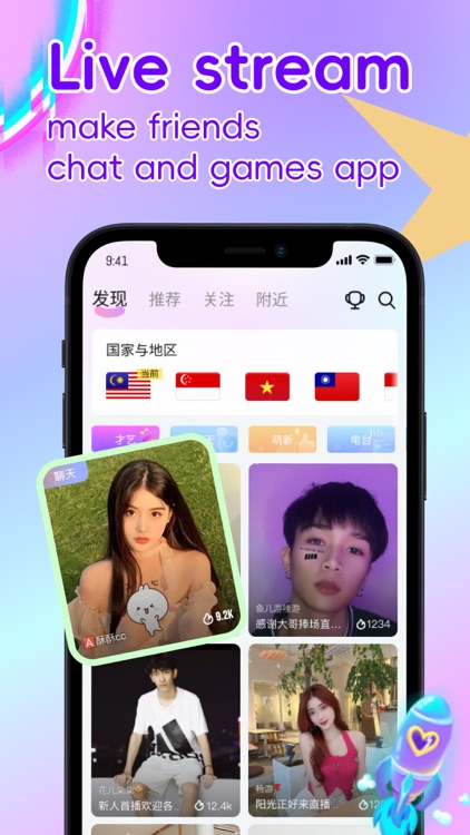 Elelive - Watch Live Streams screenshot-0