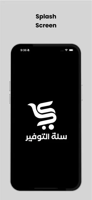 Salat Altawfeer screenshot 1