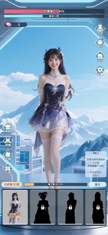 女神越多我越强 預覽截圖