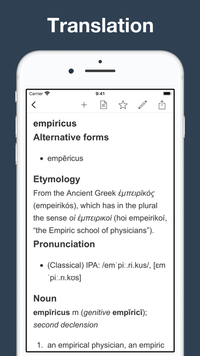 Screenshot #3 pour Latin Etymology Dictionary