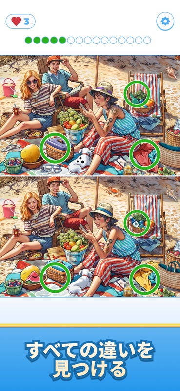 Find Master - Spot Differences screenshot 2