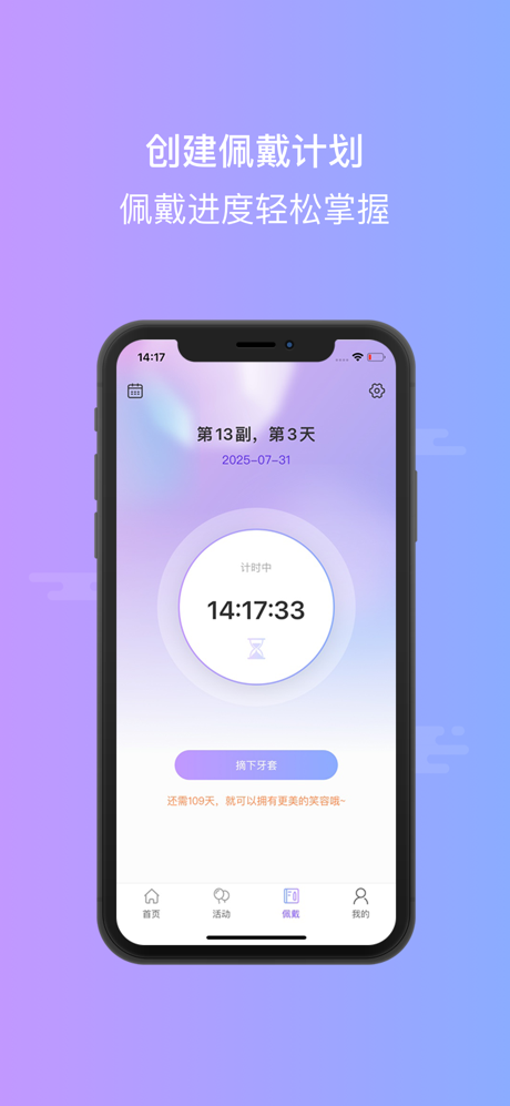 正雅小秘书 screenshot 3