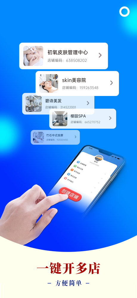 AI客赞 screenshot 5