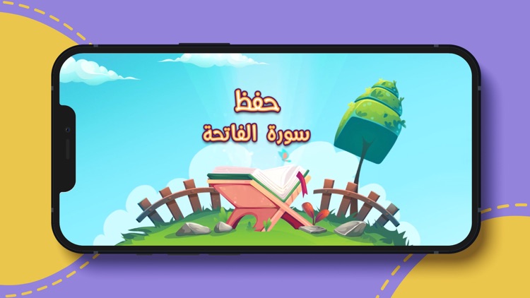 Dawood Kids قناة داوود اطفال