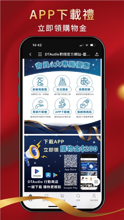 DTAudio聆翔 : 3C耳機專家