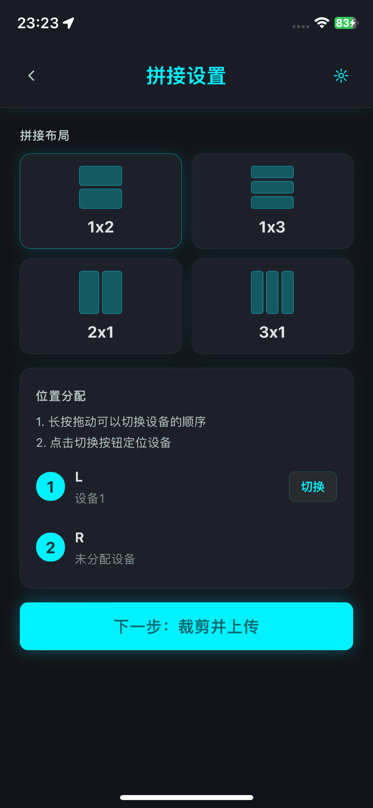 3DCoolingFan screenshot 7
