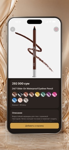 Chocolate+ Screenshot 5 of 6