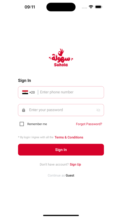 سهولة Screenshot