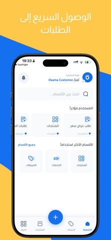 Qallab-قلاب screenshot