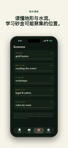 淘金与砂金勘探日志：Gold Story screenshot