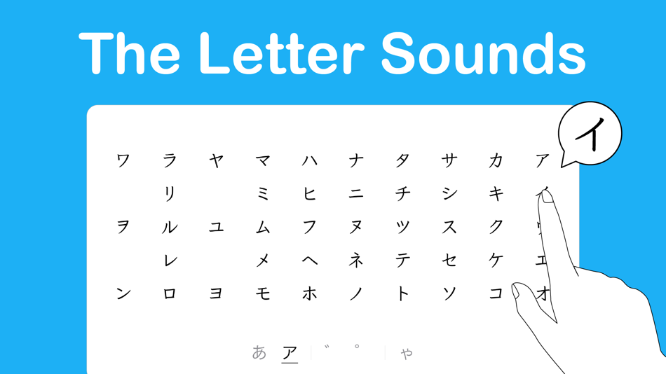 #2. StudyX Japanese Letters Table (iOS) By: StudyX G.K.