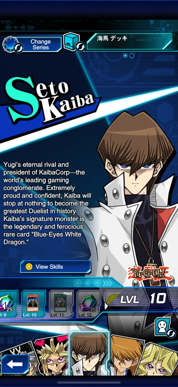 Yu-Gi-Oh! Duel Links Hack screenshot 5 - game app interface
