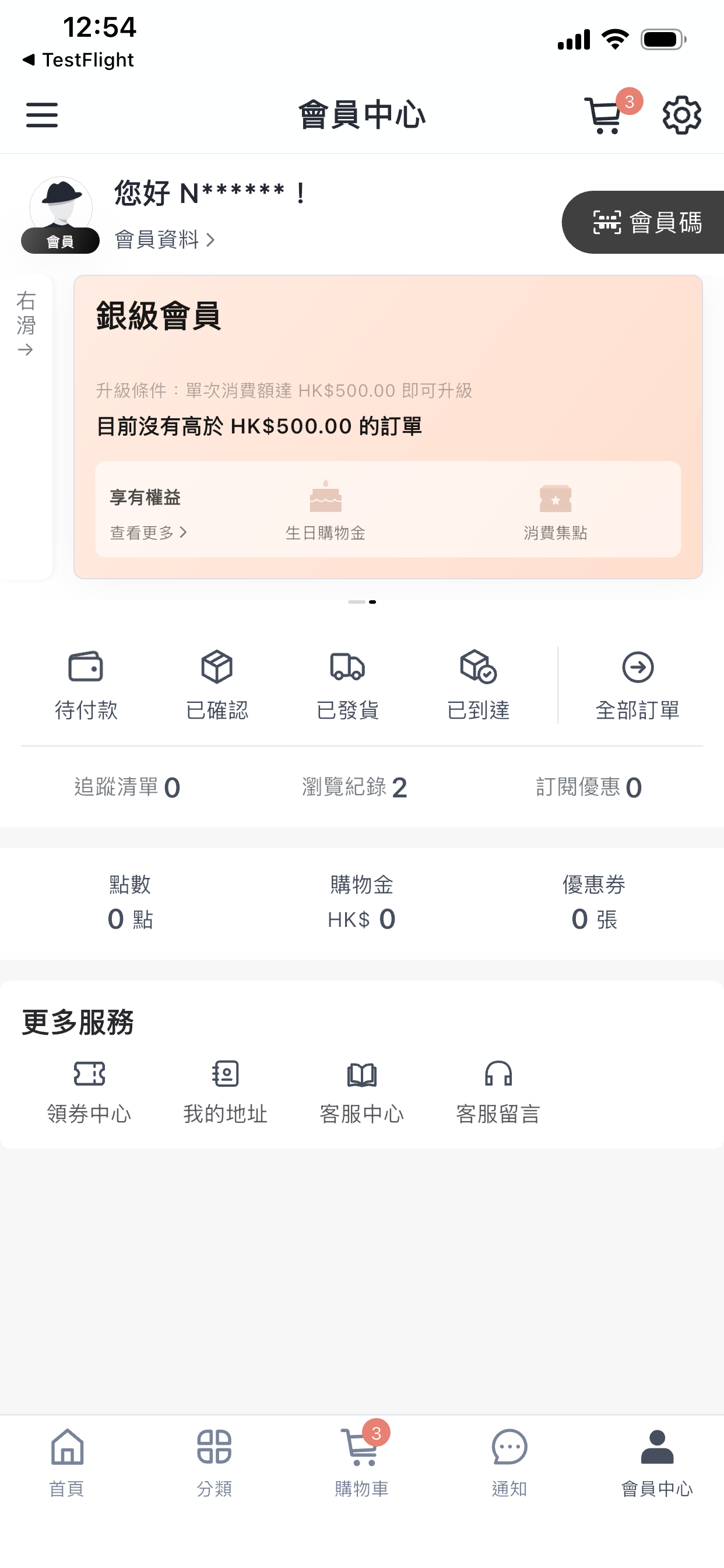 Let's Go Audio screenshot 6