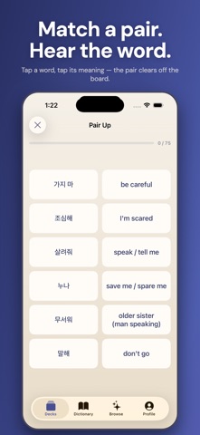 Flipside — Korean Flashcards Screenshot 5 of 10