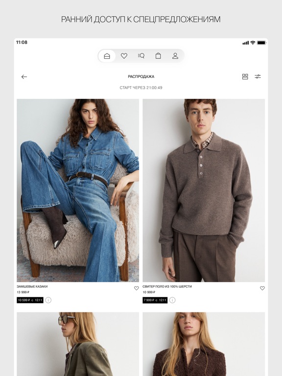 Screenshot #6 pour LIMÉ