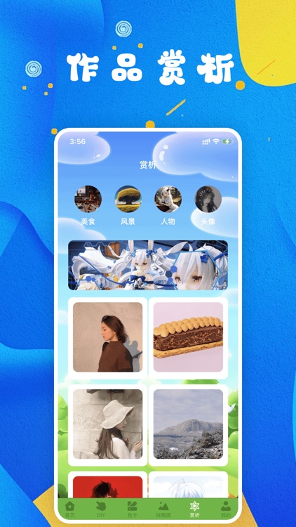 listen1-听从你内心最真实的声音 screenshot-3