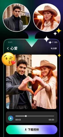 PicVideo - AI 视频生成器，图像转视频 screenshot