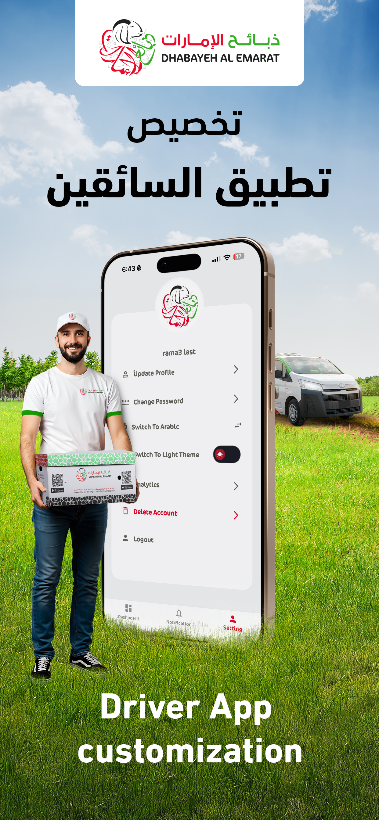 DHABAYEH UAE Driver
