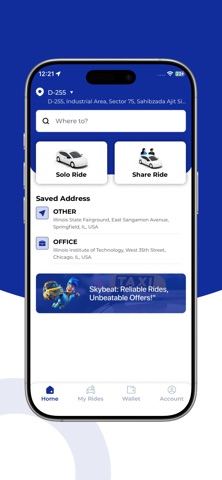 Skybert Public Screenshot 2 of 6