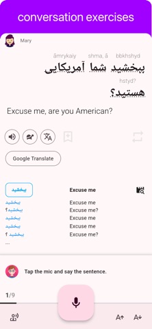 Persian - Listening Speaking screenshot