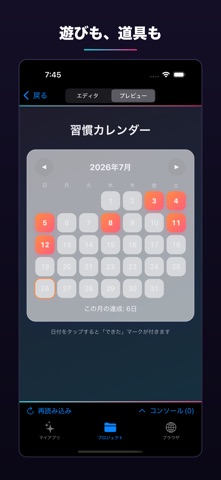 dev HTML Playground: ビューア&エディタ iPhone screenshot 4