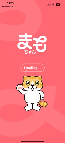 まもちゃん screenshot