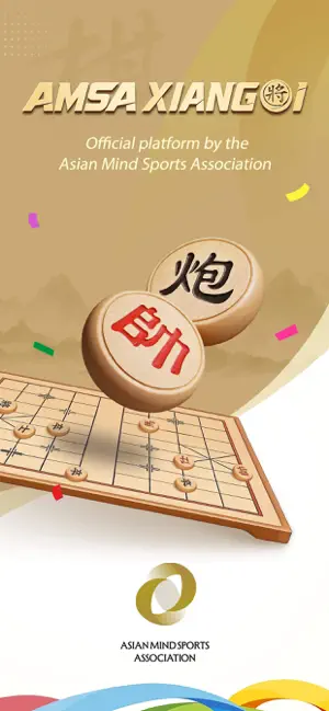 AMSA Xiangqi screenshot 1