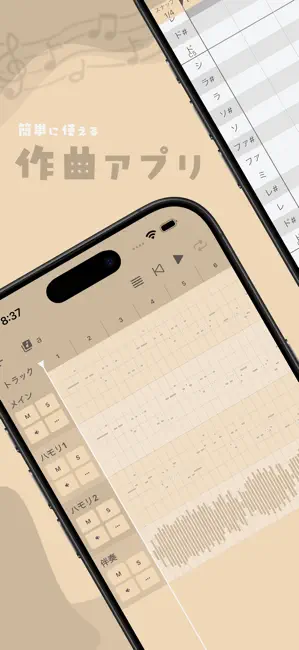 ボイメロ（ボイスメロディー） iPhone screenshot 1