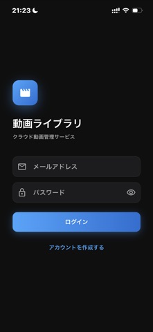 Awawa iPhone screenshot