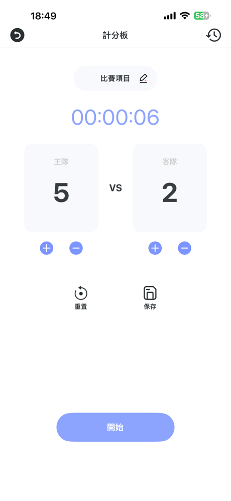 河蟹助手 - 計分板賬號記錄摩斯密碼保質期 screenshot 6