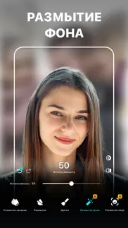 Размытие Фона Фото айфон картинки 2