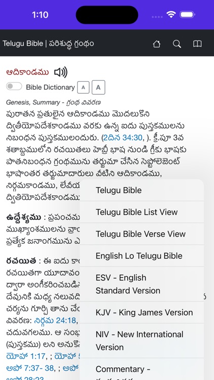 Telugu Bible Pro SajeevaVahini