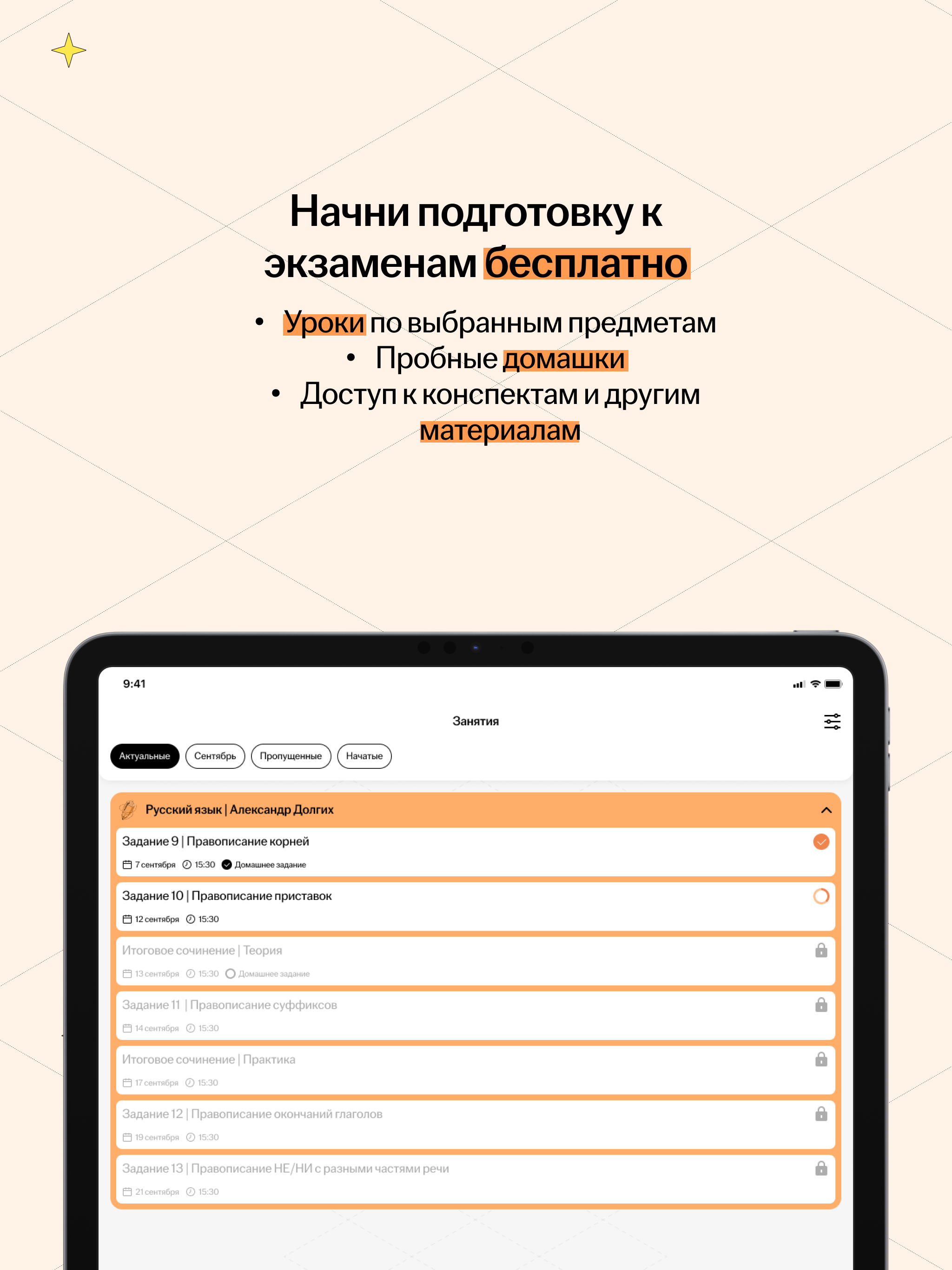 https://is1-ssl.mzstatic.com/image/thumb/PurpleSource221/v4/91/f8/96/91f89637-7a50-b285-d59a-5f26e01e8427/15.png/2048x2732.png