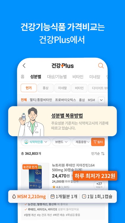에누리 가격비교