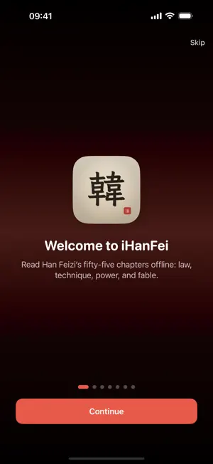iHanFei: Han Feizi Study screenshot 1