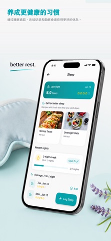 Meal Sensor 卡路里计算器 screenshot