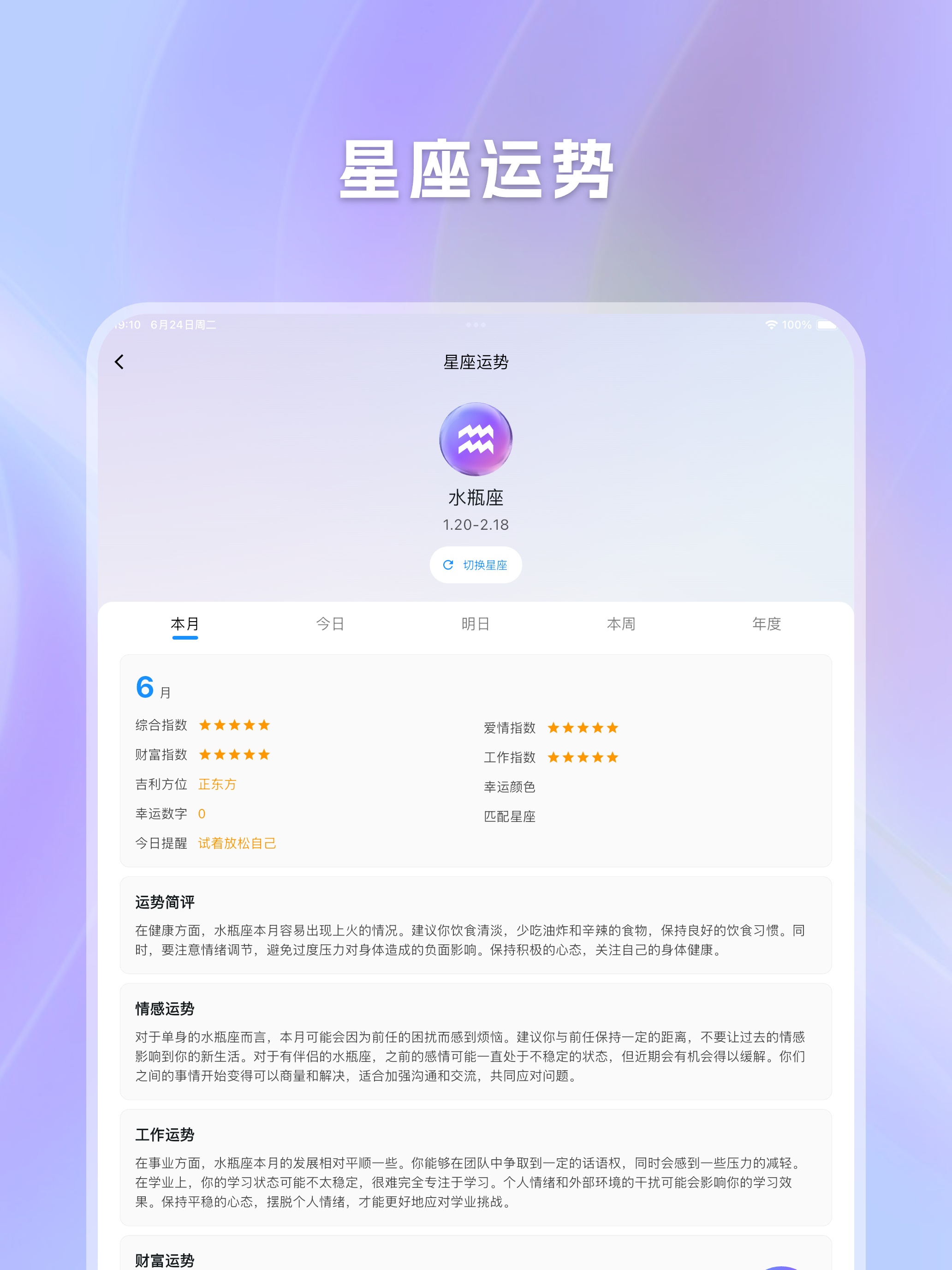 candy键盘 screenshot 6